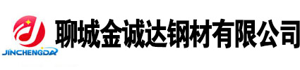 山東聊城無(wú)縫鋼管廠(chǎng)家, 無(wú)縫鋼管生產(chǎn)廠(chǎng)家,20號(hào)無(wú)縫鋼管廠(chǎng)家，45號(hào)無(wú)縫鋼管廠(chǎng)家，Q355b無(wú)縫鋼管廠(chǎng)家，聊城無(wú)縫鋼管廠(chǎng)家